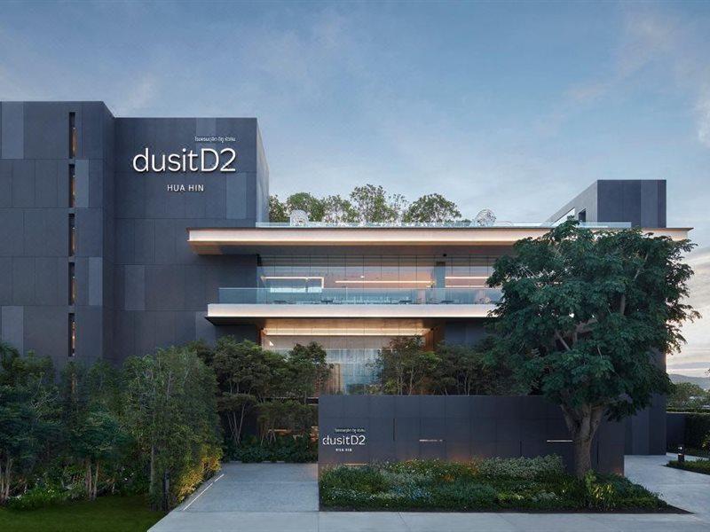 Dusitd2 华欣
